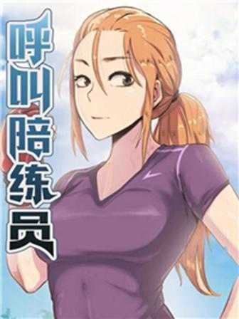 漫画51漫画网热门日漫推荐